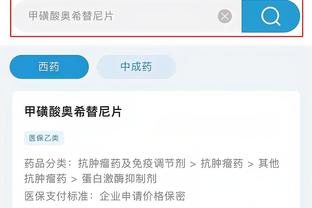 开云平台网站官方截图1